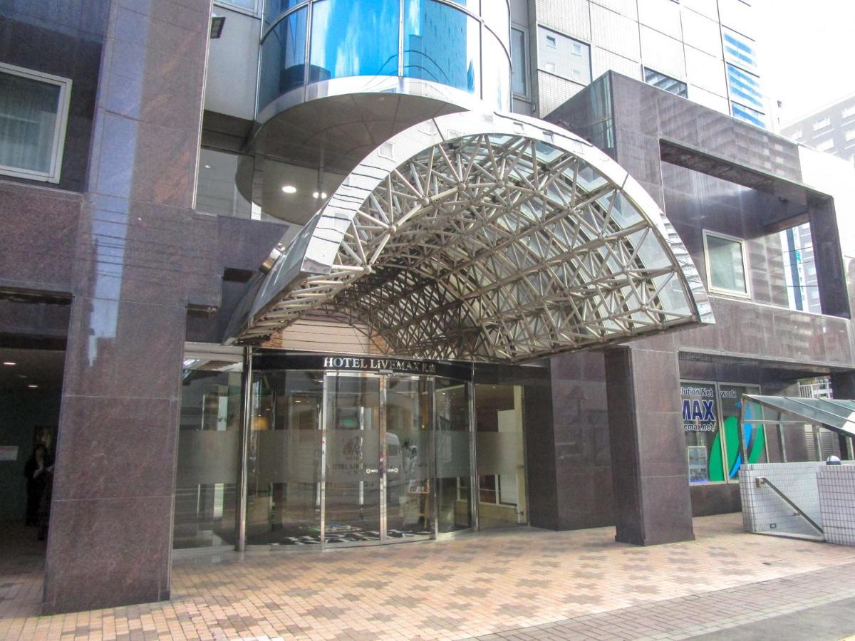 Hotel Livemax Sapporo Nakajima Park Grande סאפורו מראה חיצוני תמונה