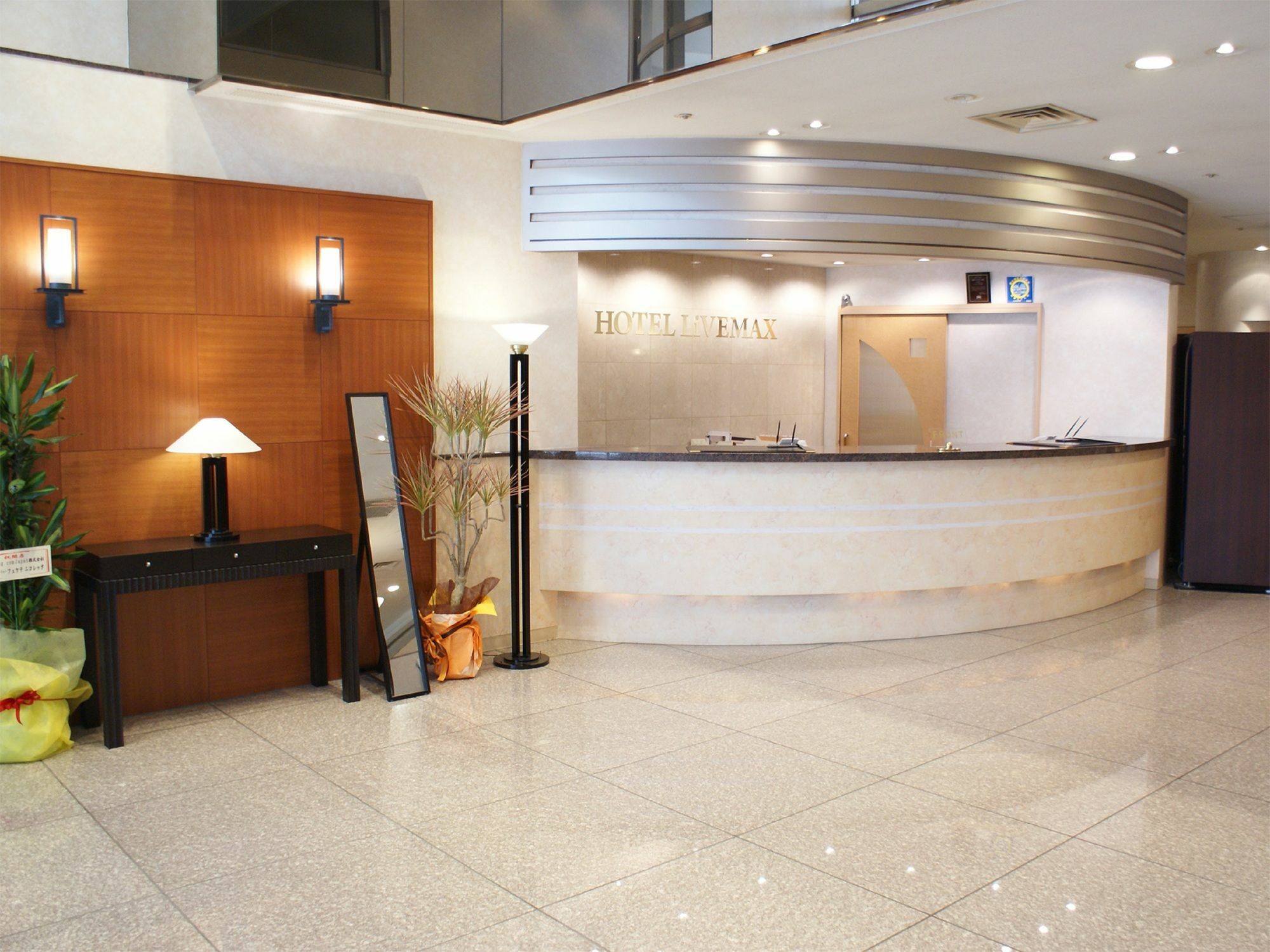 Hotel Livemax Sapporo Nakajima Park Grande סאפורו מראה חיצוני תמונה
